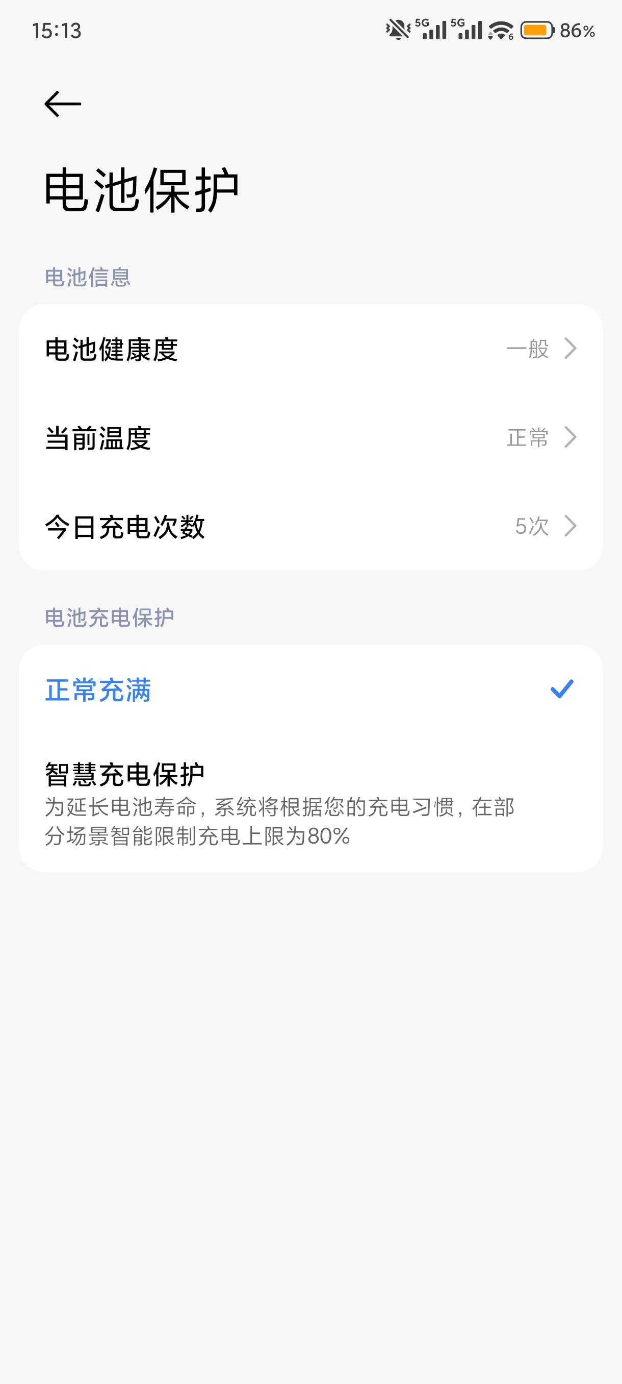 有谁还在用k50至尊版吗，23年那时候为了无限摇头中行，一直用到现在，每天都要冲七八62 / 作者:馒头管够 / 