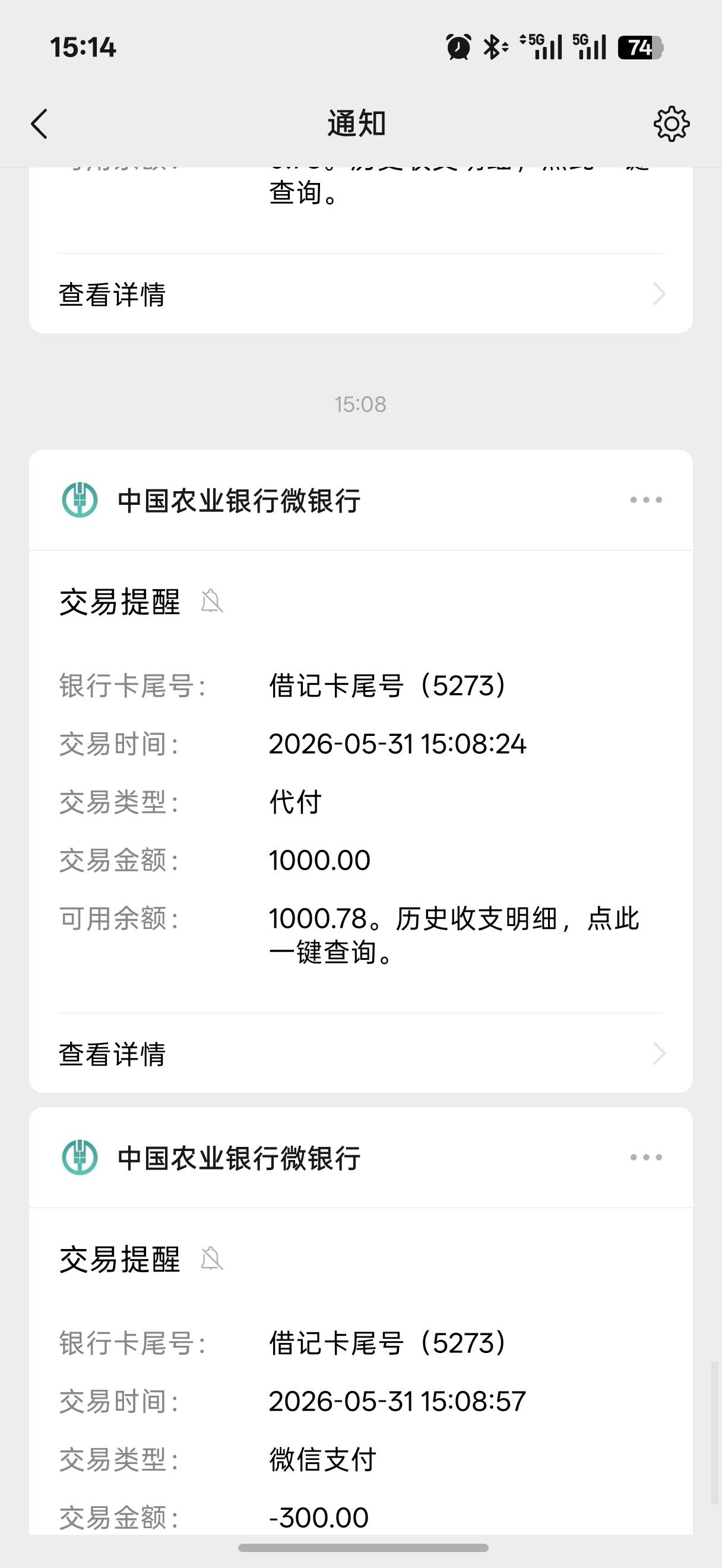 金条下款1000，大号还完T路之后注销了，弄了个小号出额度了


89 / 作者:阿南小伙伴a / 