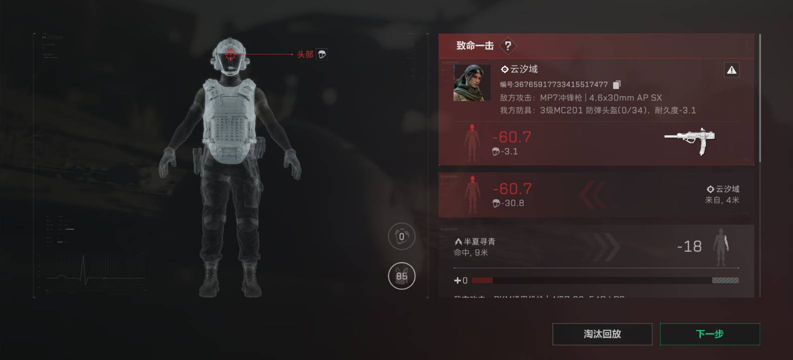 老哥们来猛攻周末航天

69 / 作者:狗狗律师事务所 / 