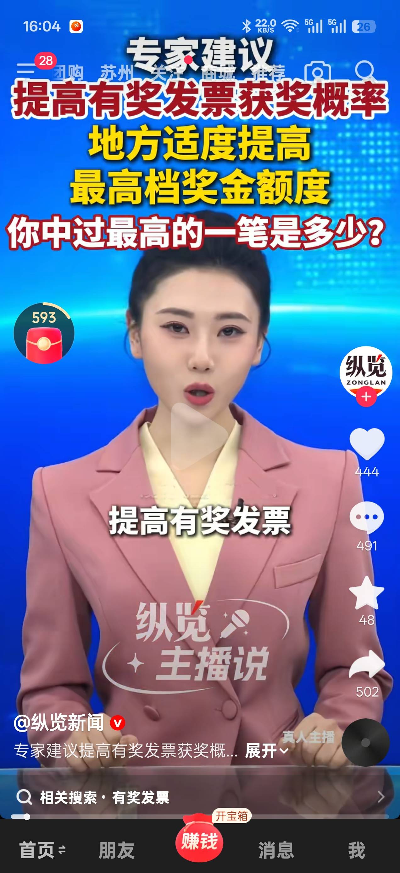 老哥们，你们是知道的，我很少赞同这些专家，这个就不一样了

73 / 作者:林子陌 / 