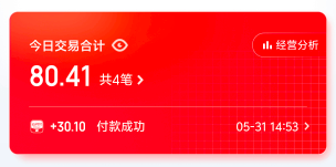 度小满凌晨到现在没有到待结算里面去，怎么回事，被吞了吗

15 / 作者:天边的云啊 / 