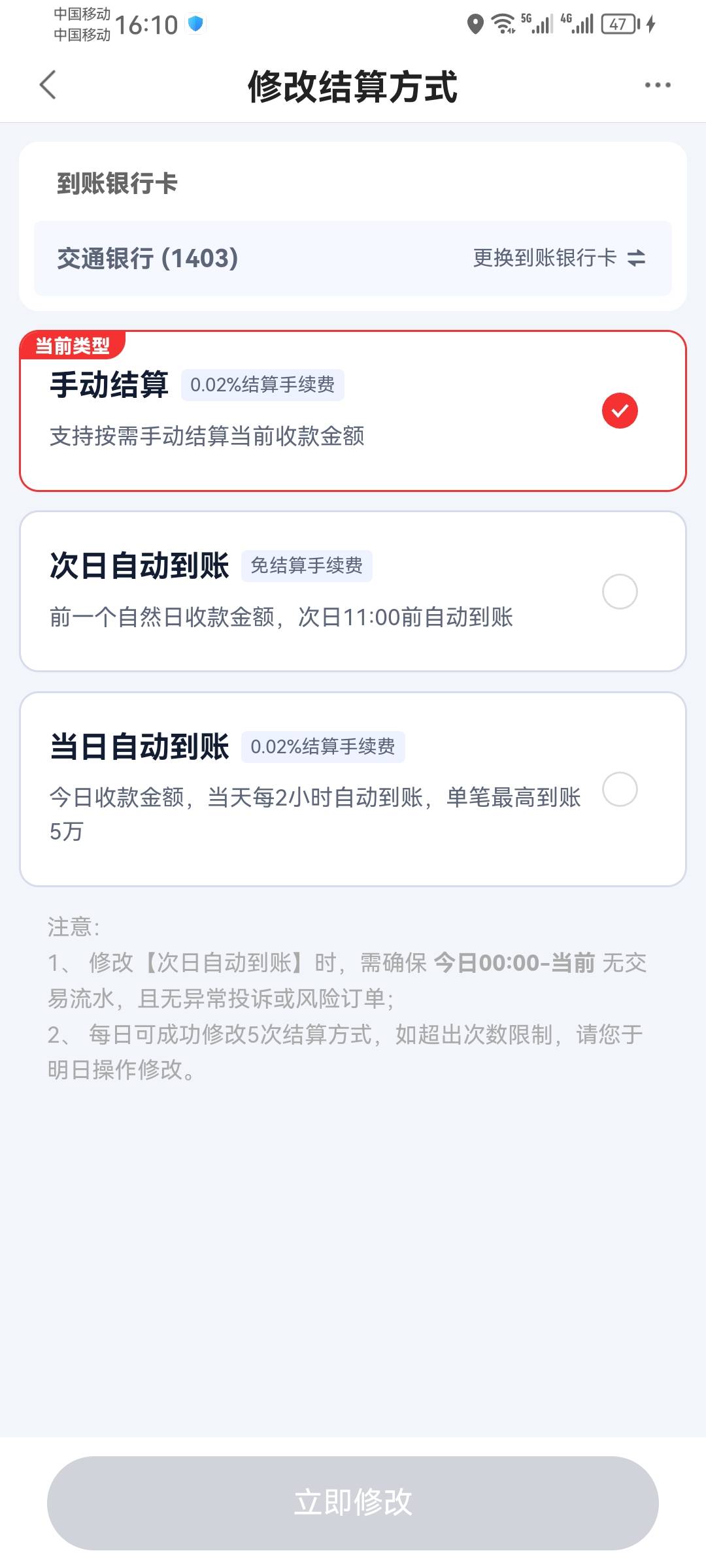 度小满凌晨到现在没有到待结算里面去，怎么回事，被吞了吗

24 / 作者:母神米兰达 / 