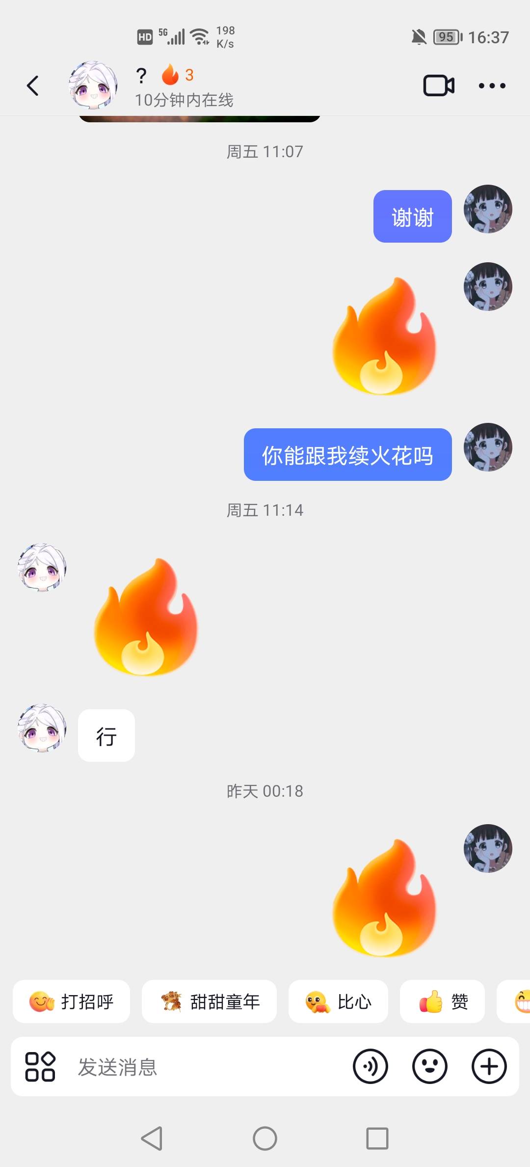 老哥们，认识了8年的朋友买了小车之后我不敢跟他一起玩了，我有点自卑。每次他叫我出91 / 作者:挂壁老哥饿了mm / 