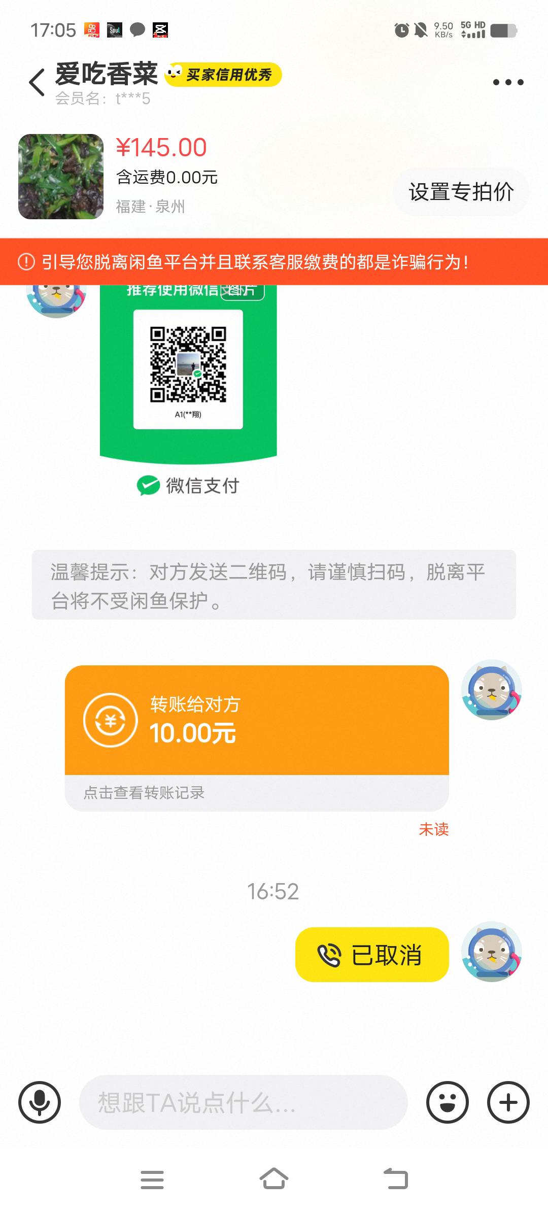 这是咸鱼哪个老哥？？？号封了？？联系我一下

70 / 作者:哦豁，逾期了 / 
