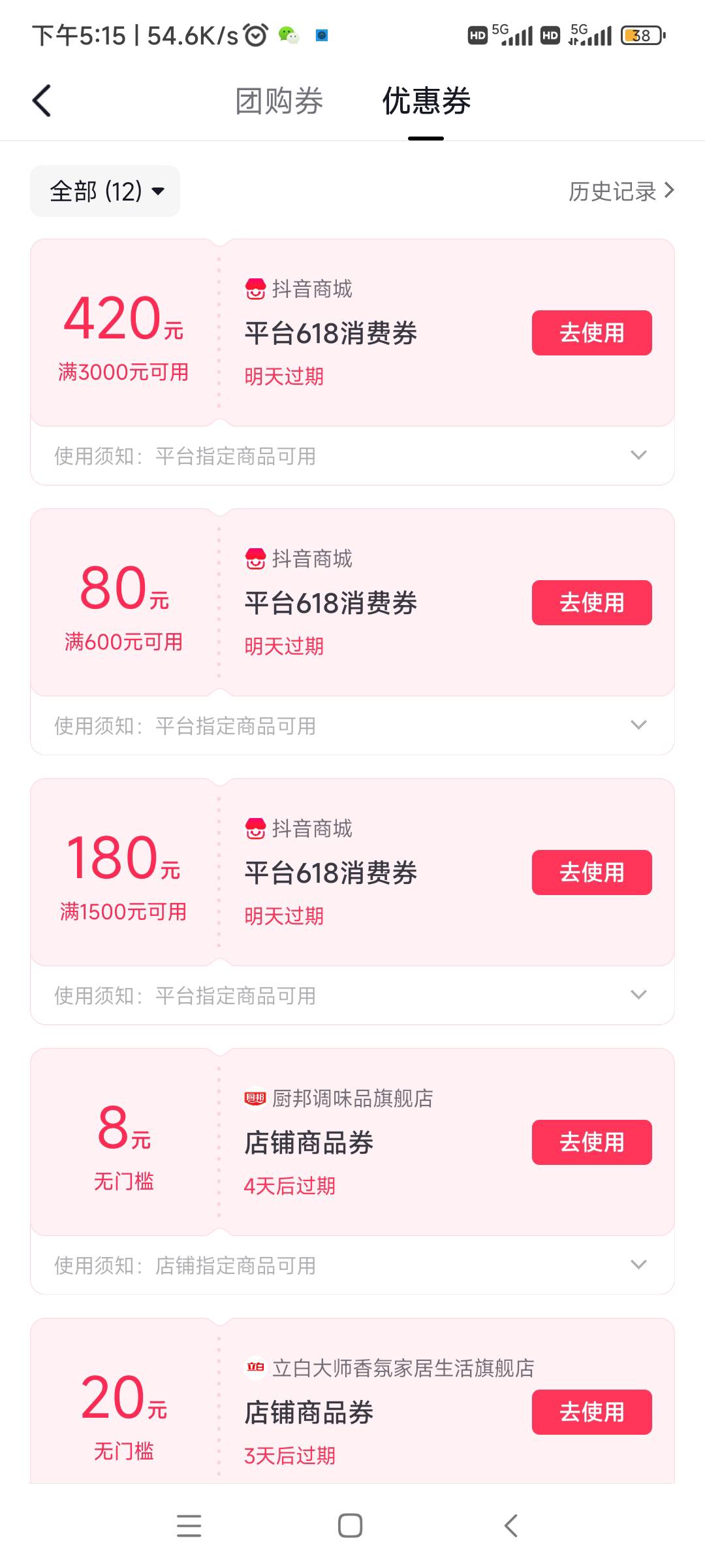 老哥们能出多少

27 / 作者:随缘7777777 / 