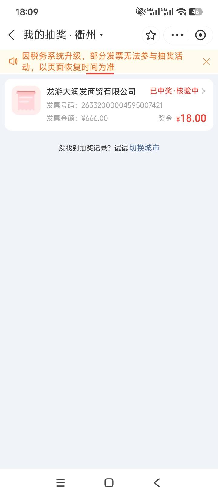 老哥们这个多久到账的

44 / 作者:麻了低钠 / 