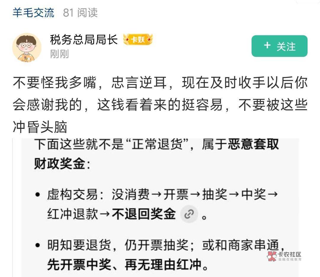 在卡农哪个老哥不比你懂法 不用天天来提醒  提醒多了你就是个小丑 这玩意想玩就玩 不88 / 作者:我爱小小孟 / 