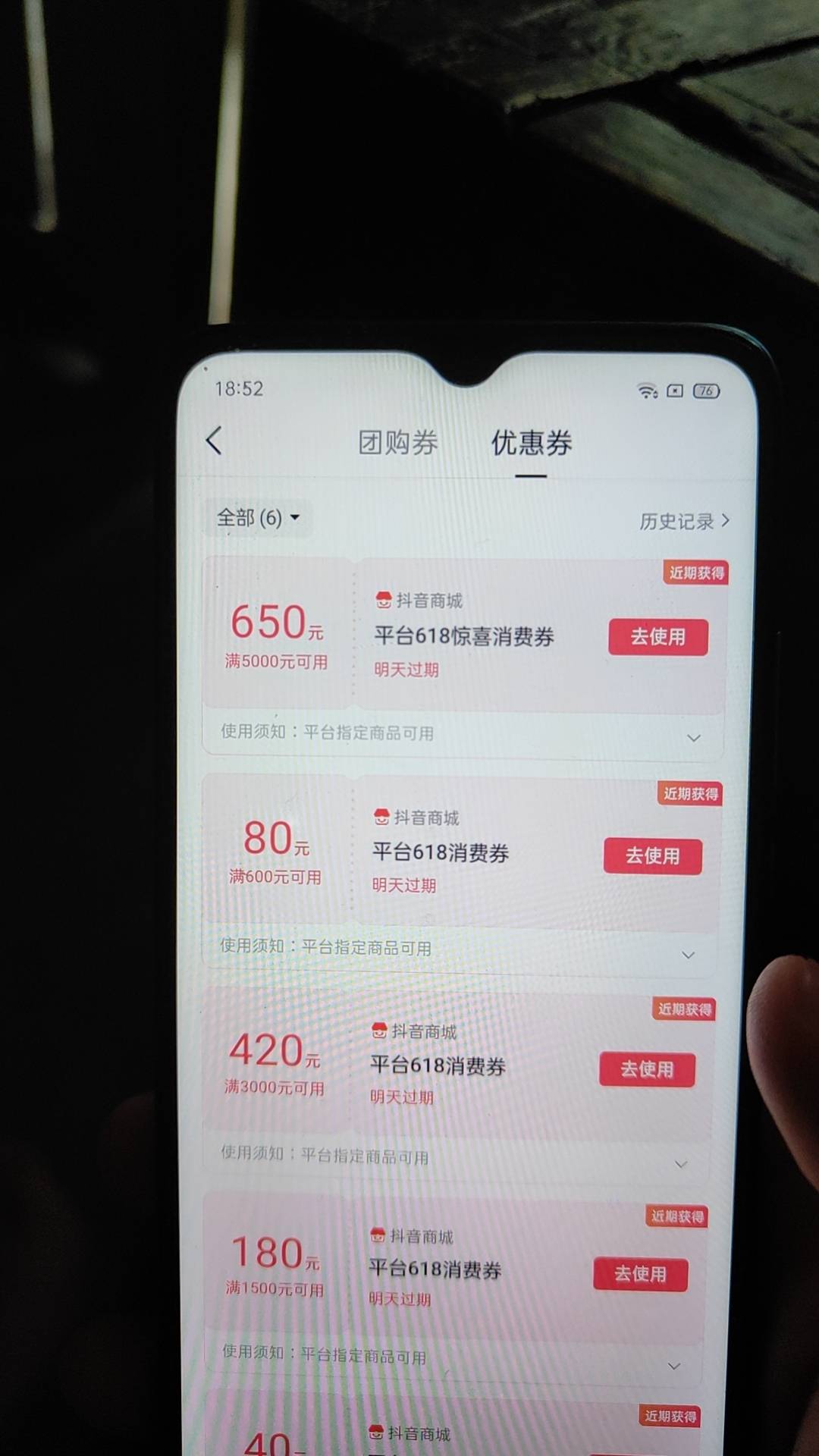 老哥们能推个闲鱼商家吗

84 / 作者:帝青天3 / 