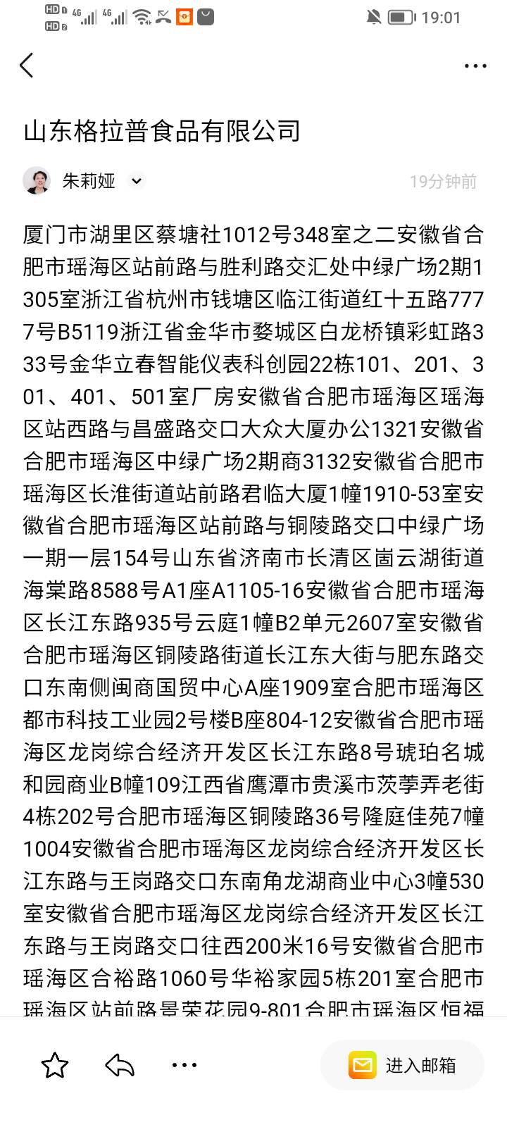 这是谁家？？发给我我就发给卡农老哥


29 / 作者:大雕哥哥 / 