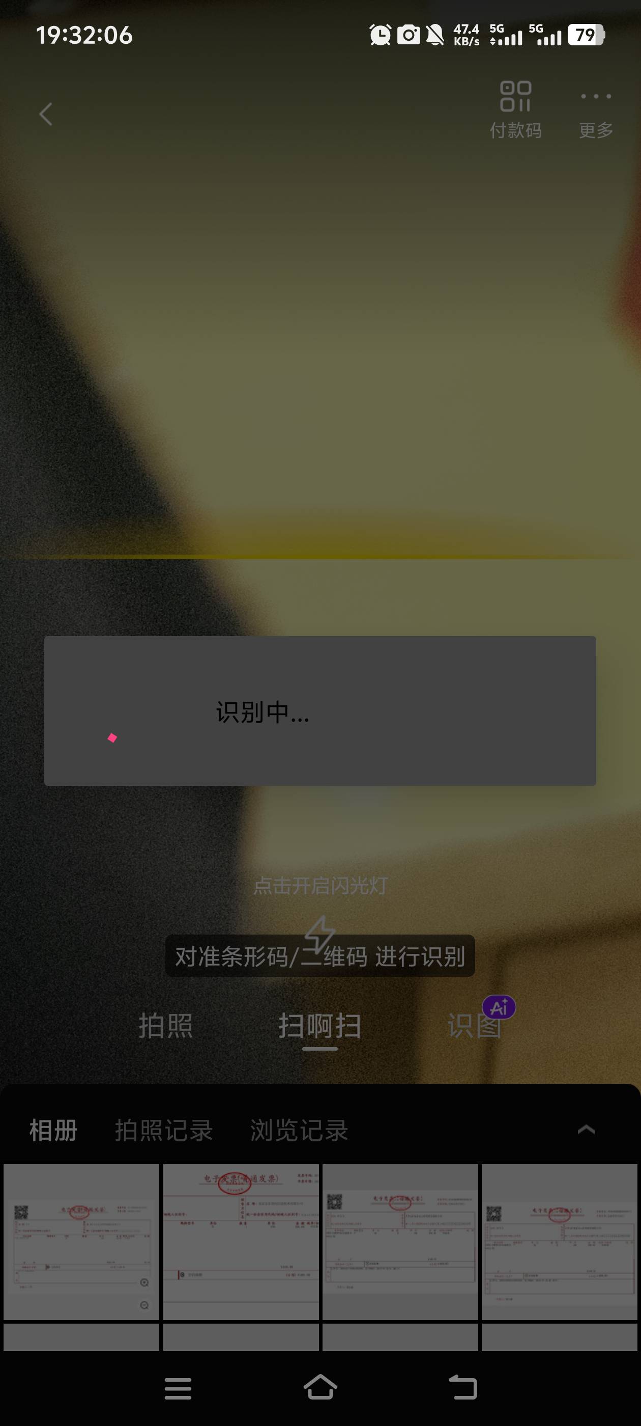 京东咋回事。怎么一直扫不出来？

93 / 作者:一如既往地 / 
