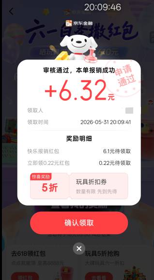 京东搜:白条报销 ，穿这个


20 / 作者:鳕鱼q / 