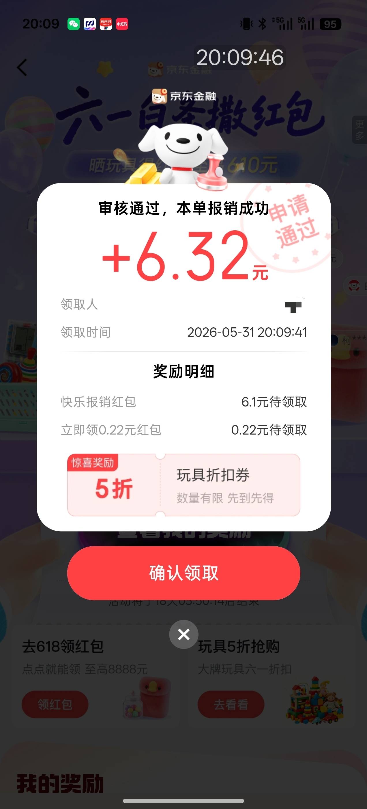 京东搜:白条报销 ，穿这个


72 / 作者:鳕鱼q / 
