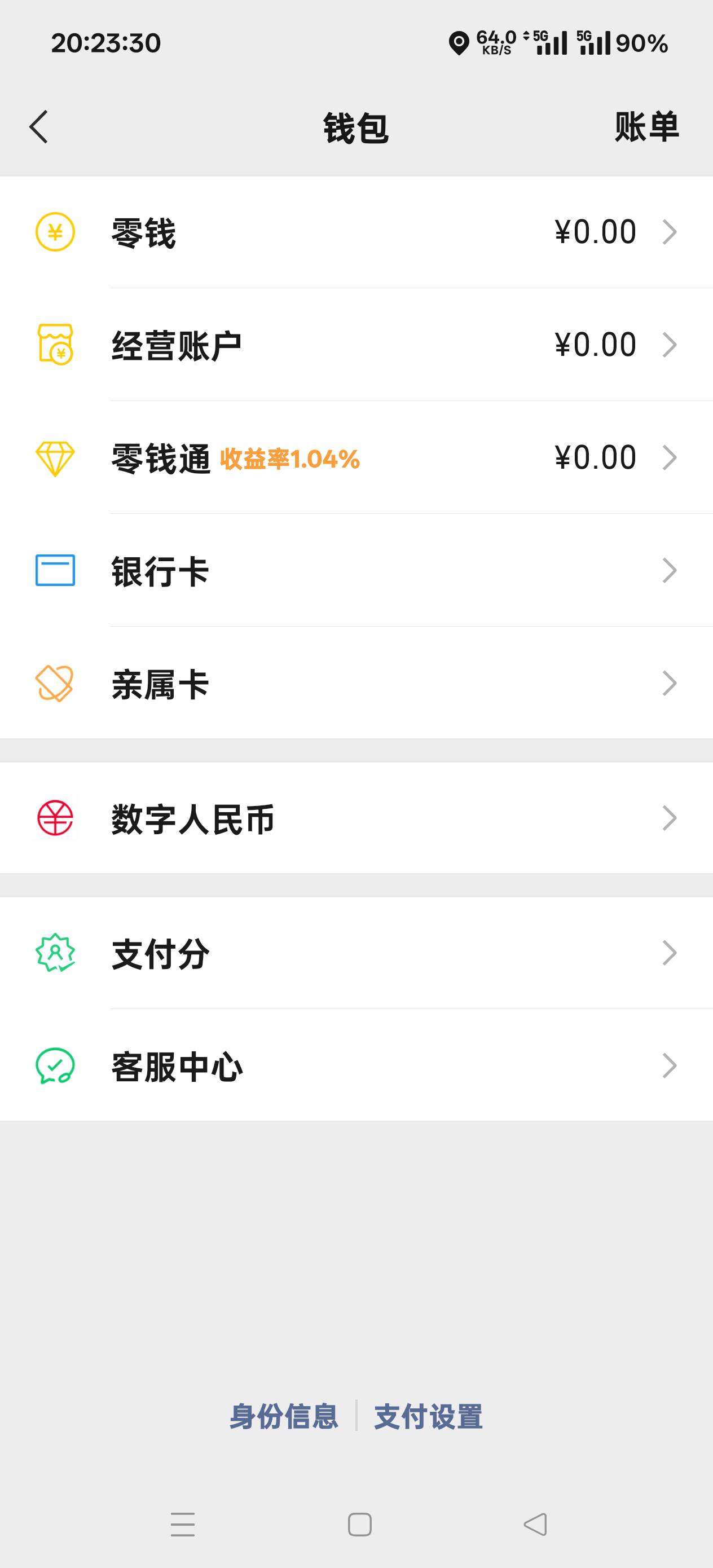 忙碌一个月依旧空空如也，真羡慕老哥们一个月薅几千余额的



68 / 作者:扛不住了老哥们 / 