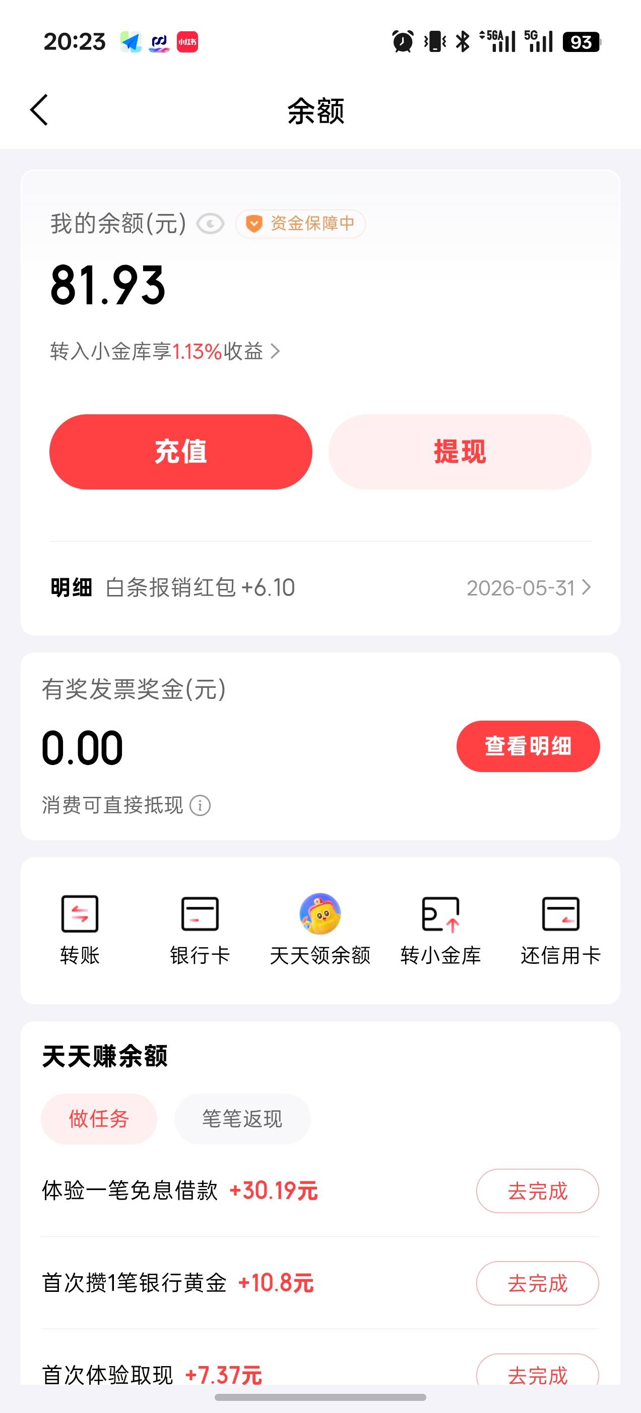 京东搜:白条报销 ，穿这个


27 / 作者:鳕鱼q / 