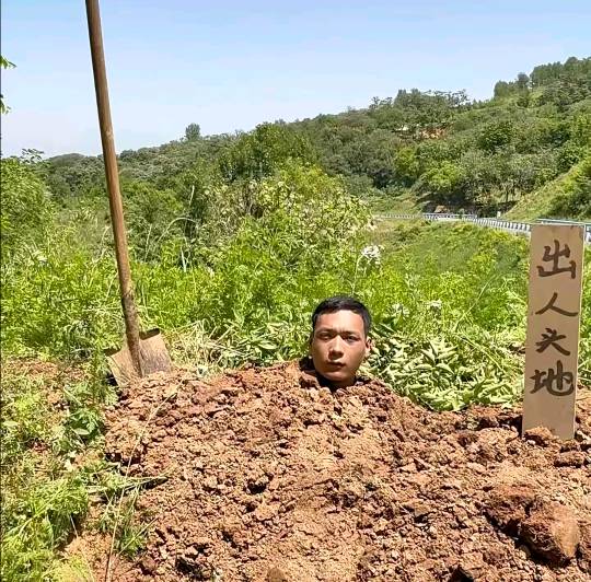 各位老哥，今晚12点一定要出人头地啊！！！！

45 / 作者:云祁 / 