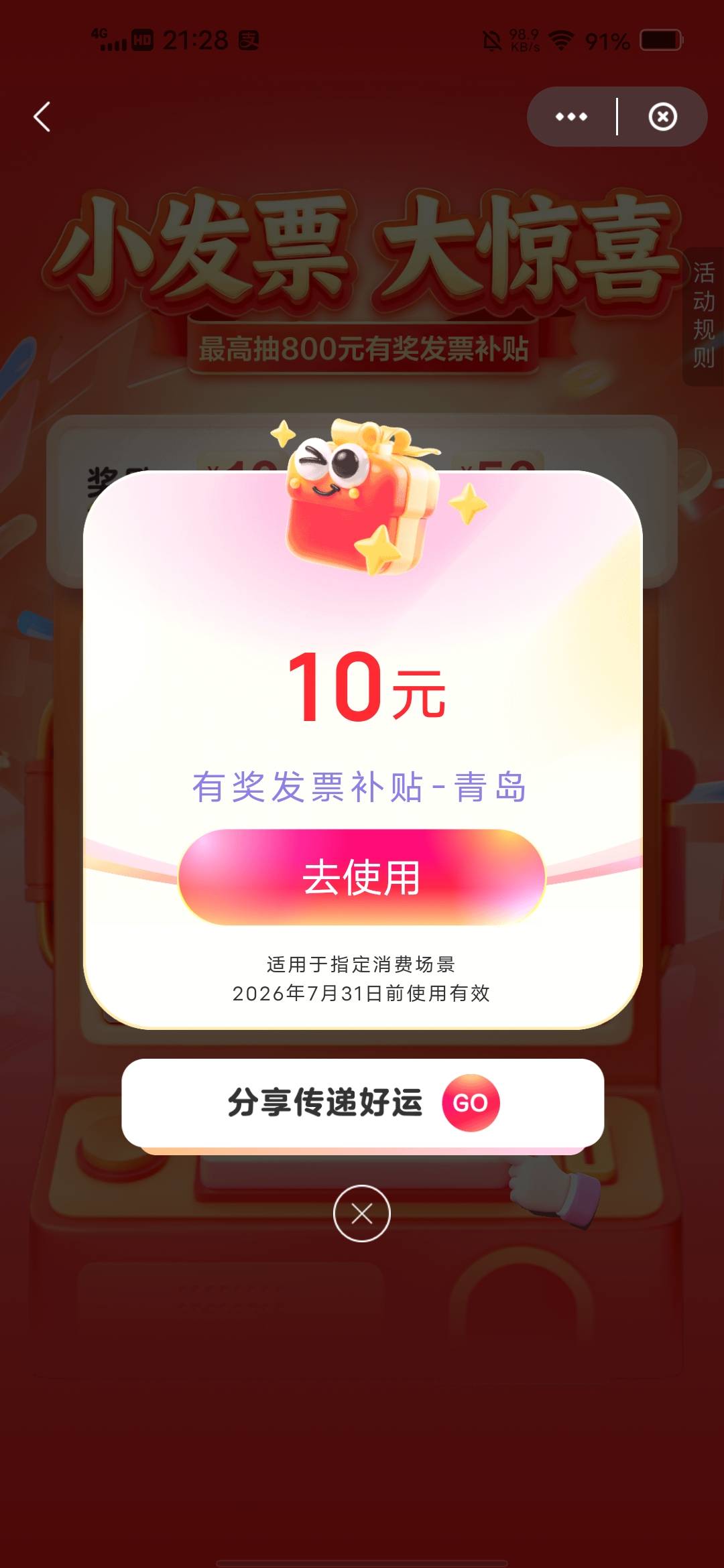 这样对吗？老哥秒t


78 / 作者:挂壁哥 / 