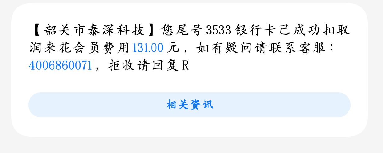 老哥们这个是什么扣的 怎么忘记了

37 / 作者:少悲伤常明媚 / 