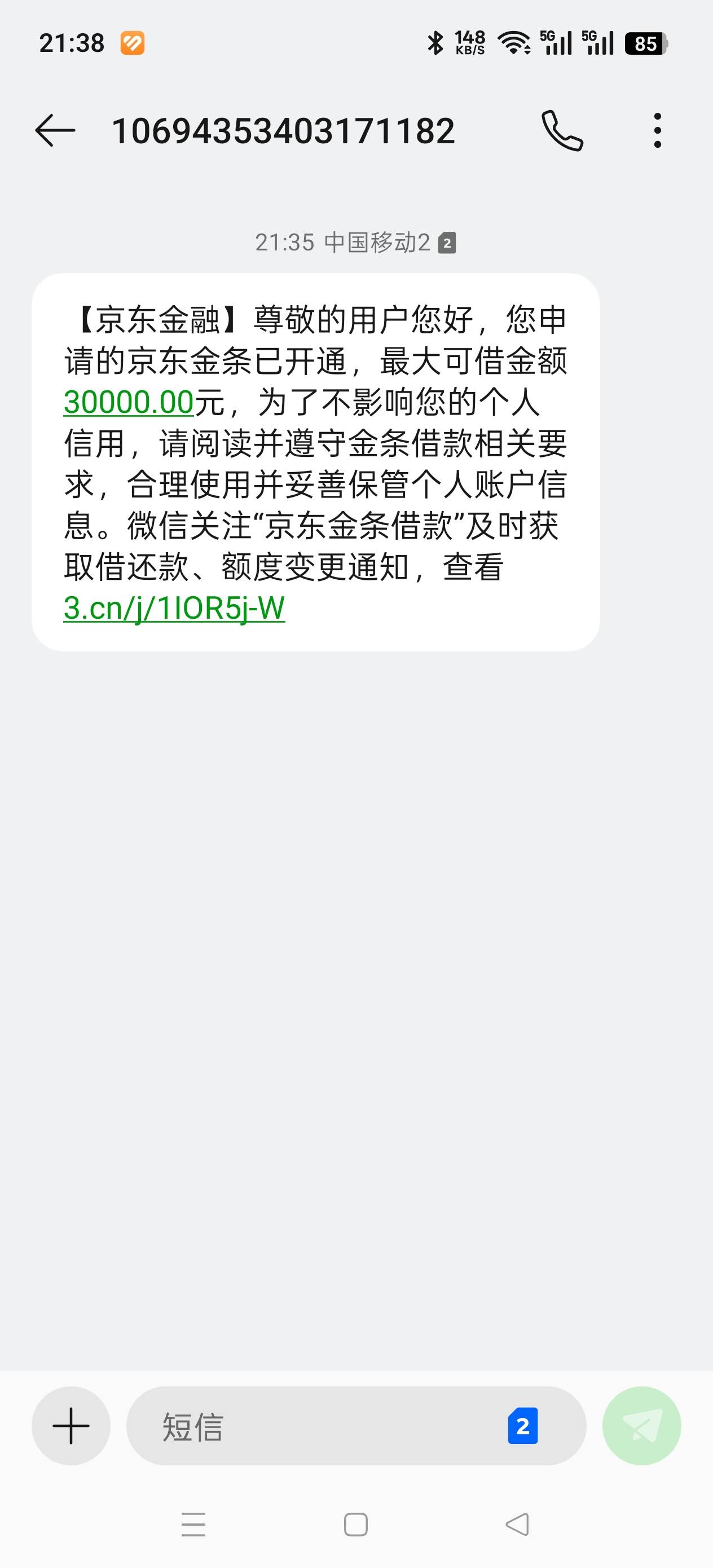 兄弟们快去，没逾期，查询多，每个月30次查询，欠20个，居然能下




21 / 作者:好好上班上岸中 / 