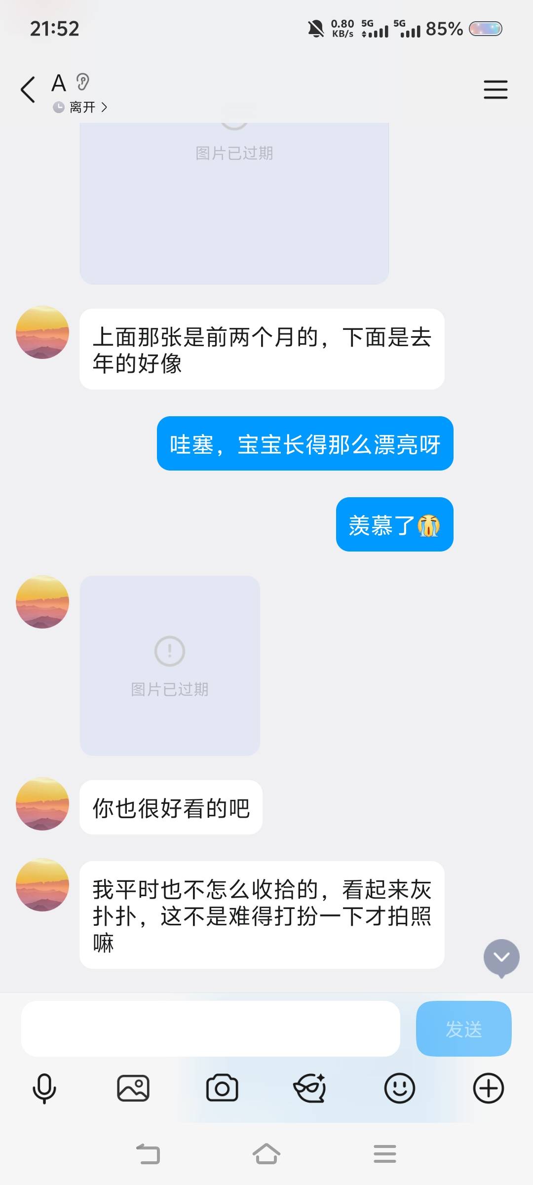 老哥们，好激动，再过两个小时准备过年了，应该不会有老哥饿肚子了吧

16 / 作者:苏幼晴 / 