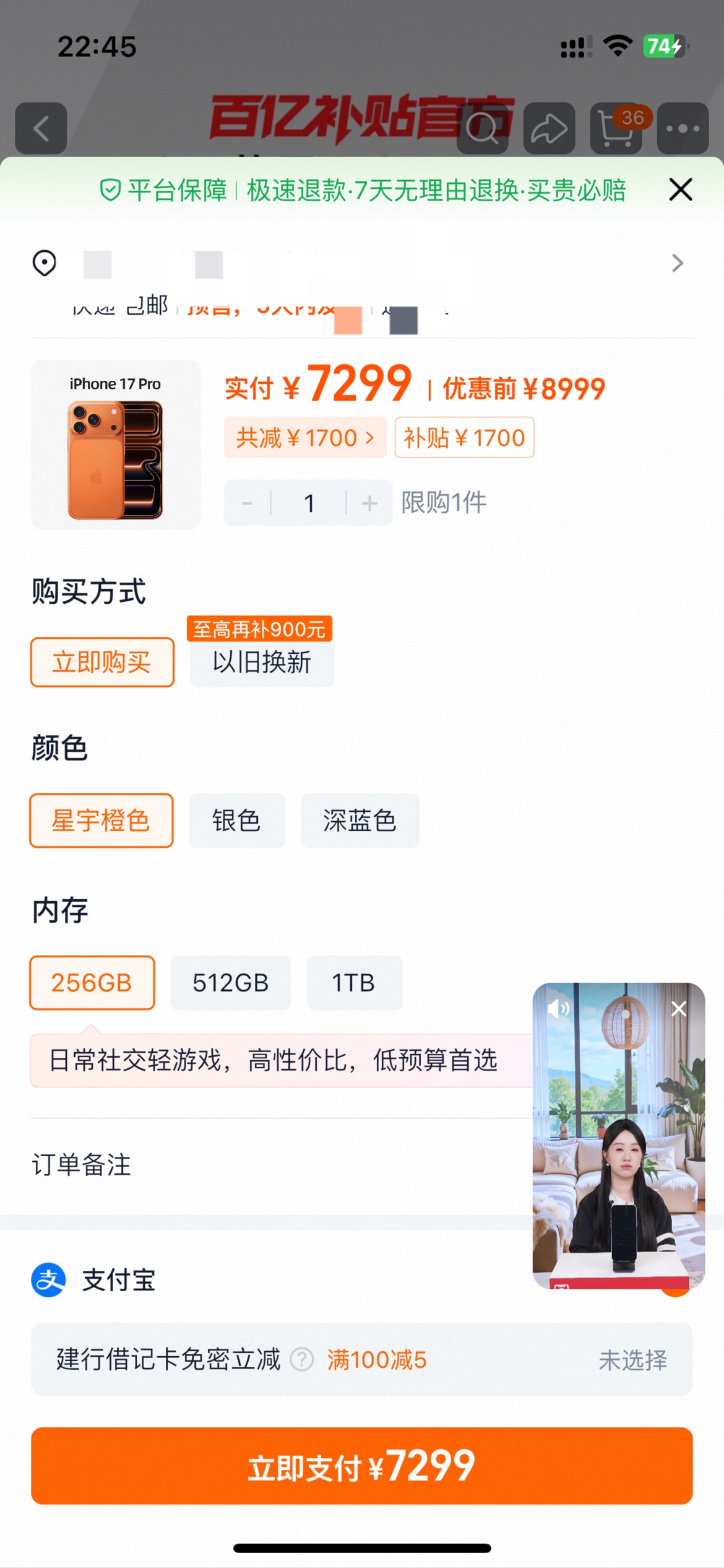 17pro都干到7300了，老哥们是买16pro，还是17好，16应该5000就能买到吧

47 / 作者:卡农韩立 / 
