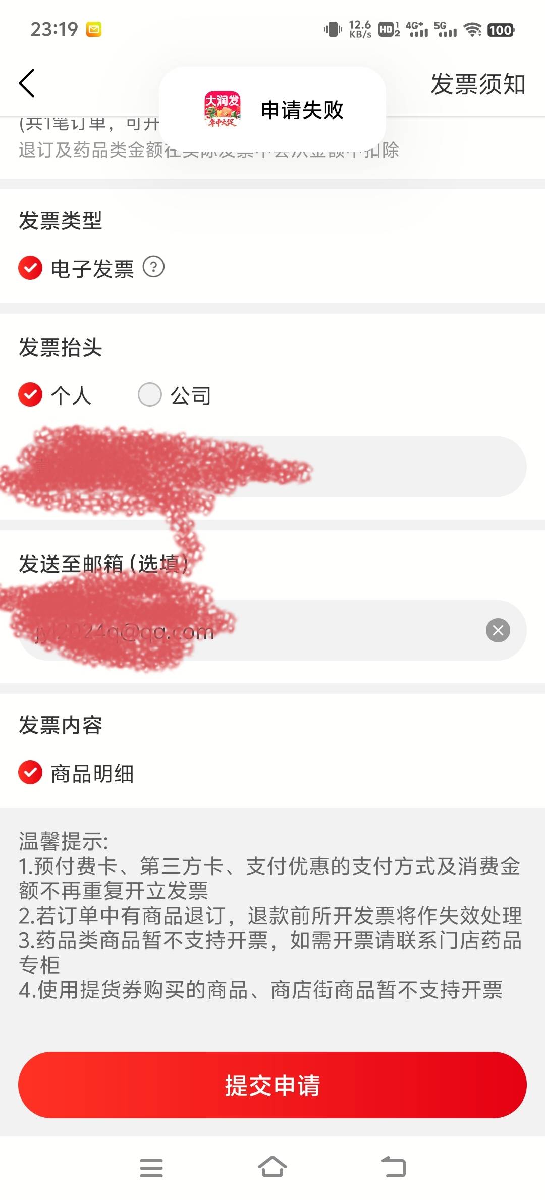 老哥们这是怎么回事

70 / 作者:疯子迪娜 / 