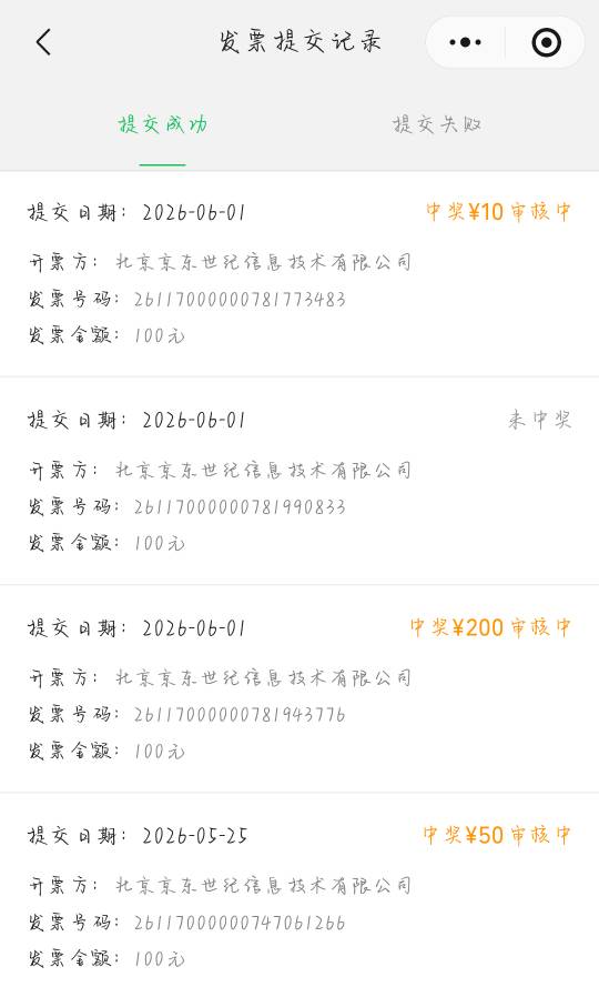 微信3-2  210

95 / 作者:幼稚园的高材生 / 