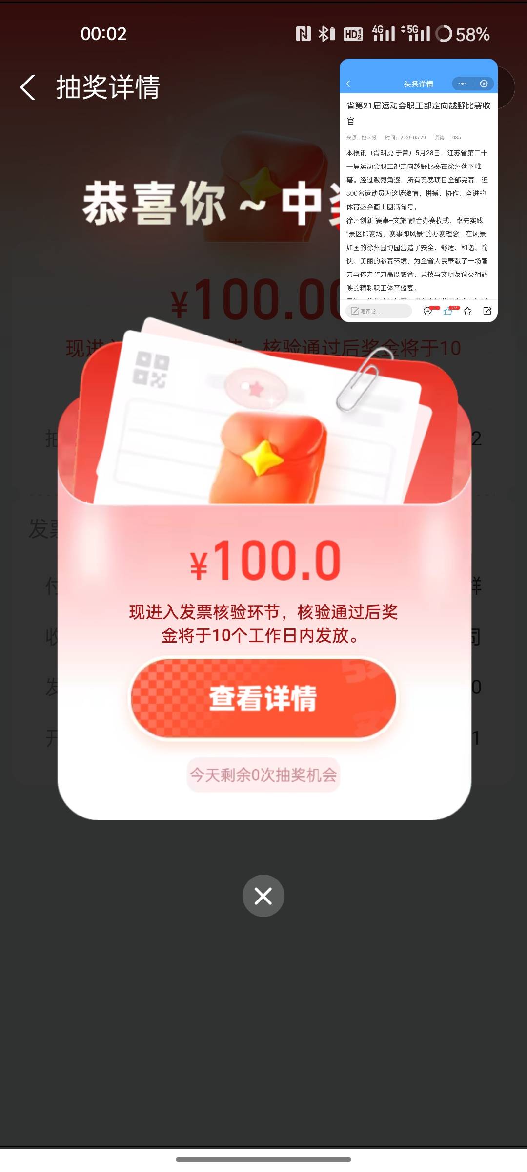 支付宝3-1没啥水

92 / 作者:那边了 / 
