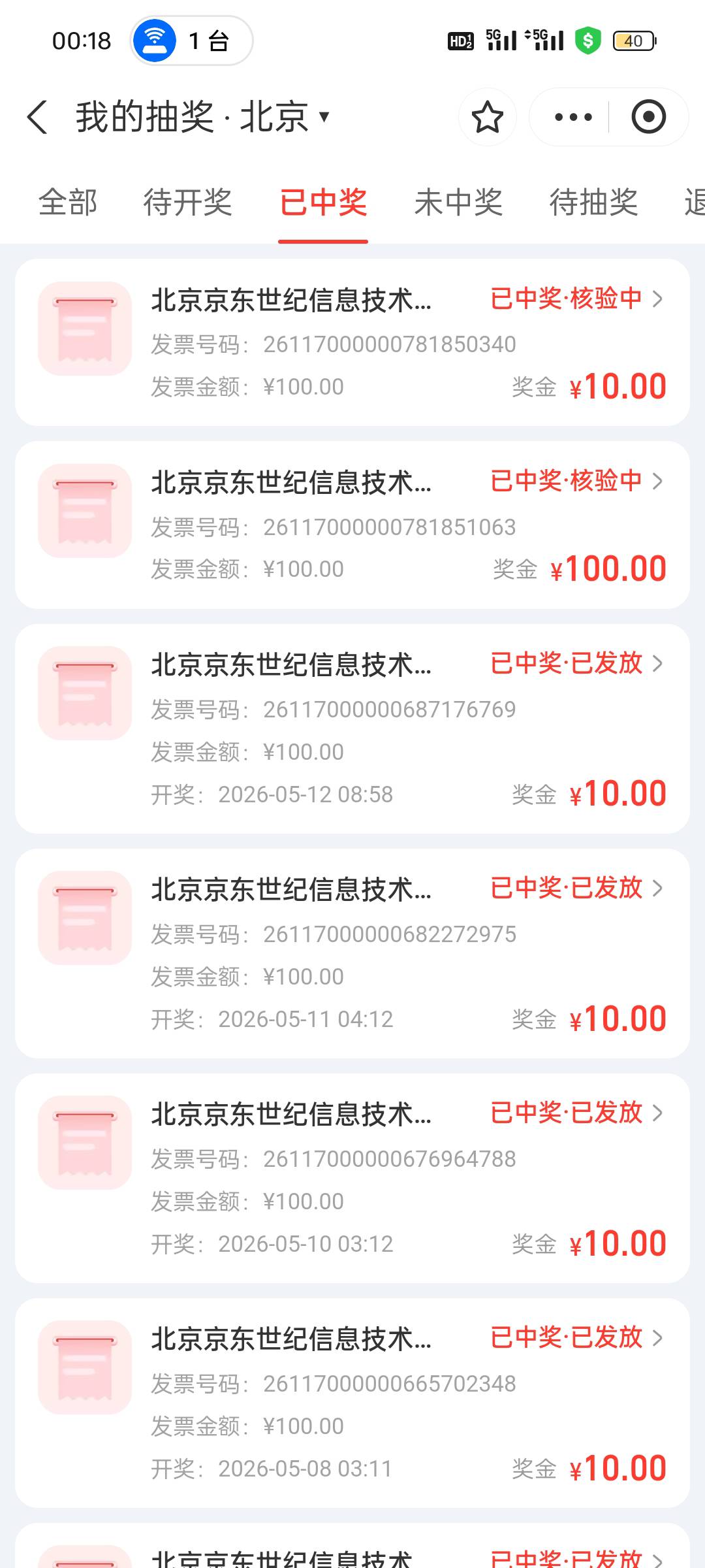北京，支付宝3-2 

0 / 作者:真的卡毛了 / 