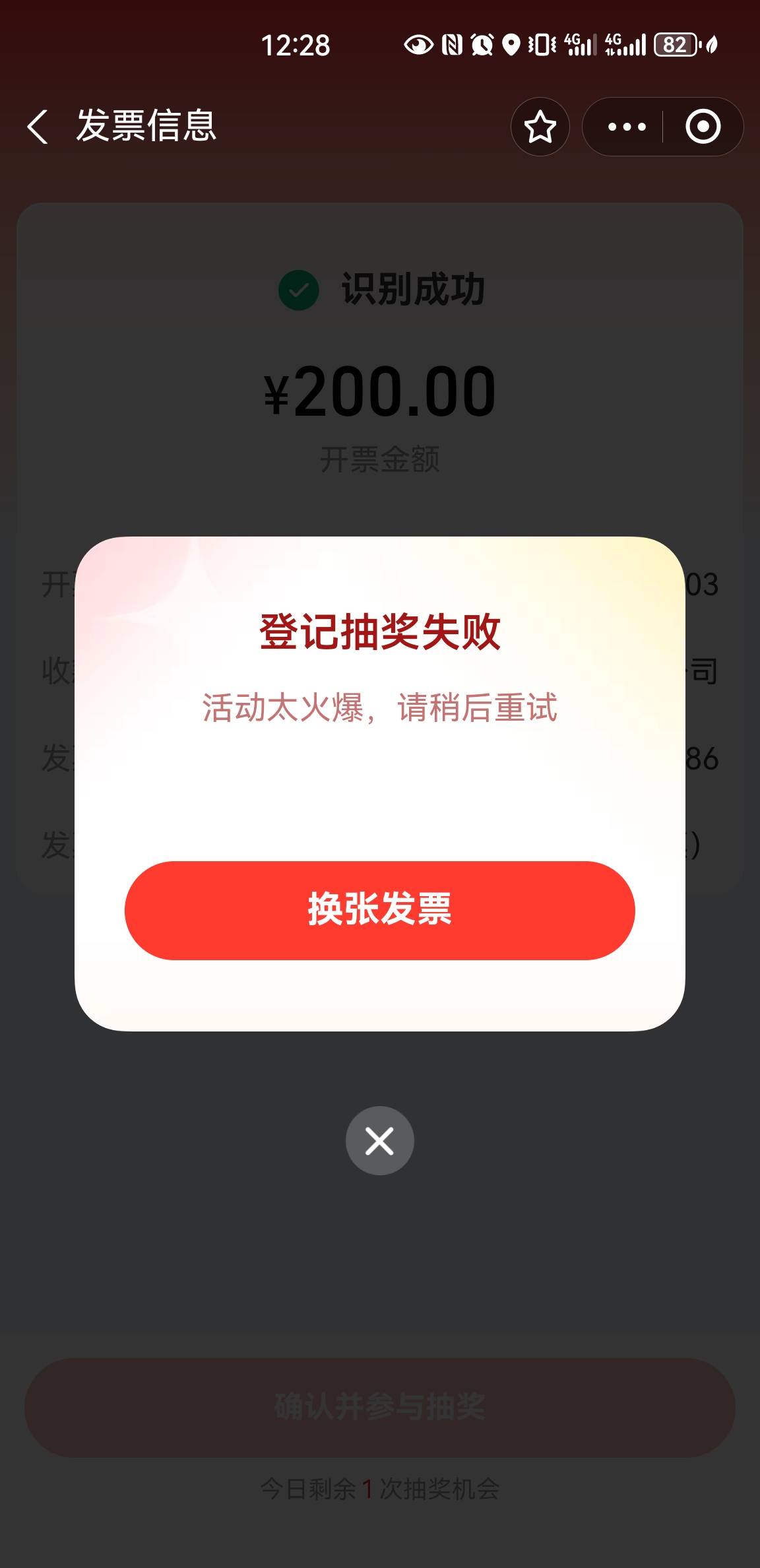 北京支付宝这是咋回事啊拉黑了吗？

70 / 作者:水下狗一个 / 