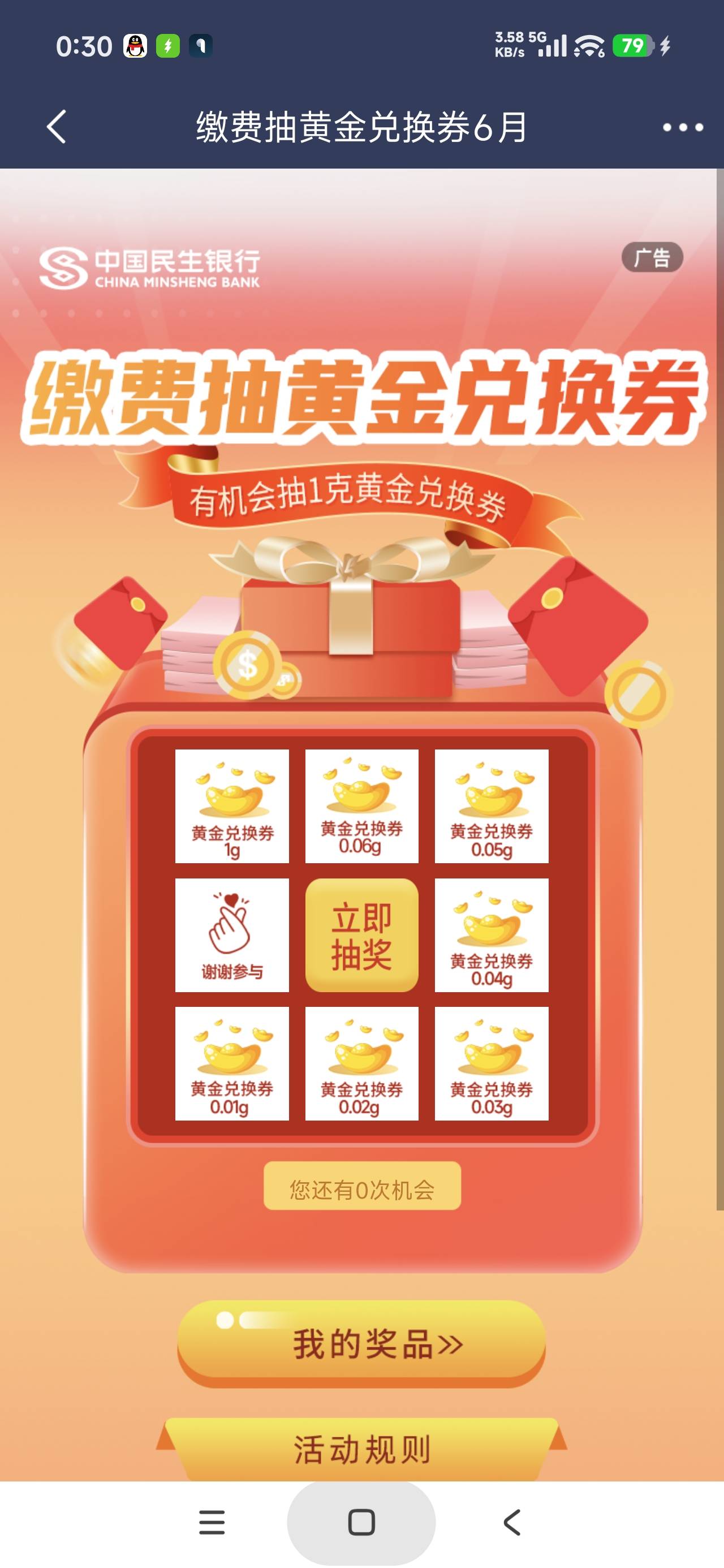 民生不玩吗

16 / 作者:富士山下147 / 