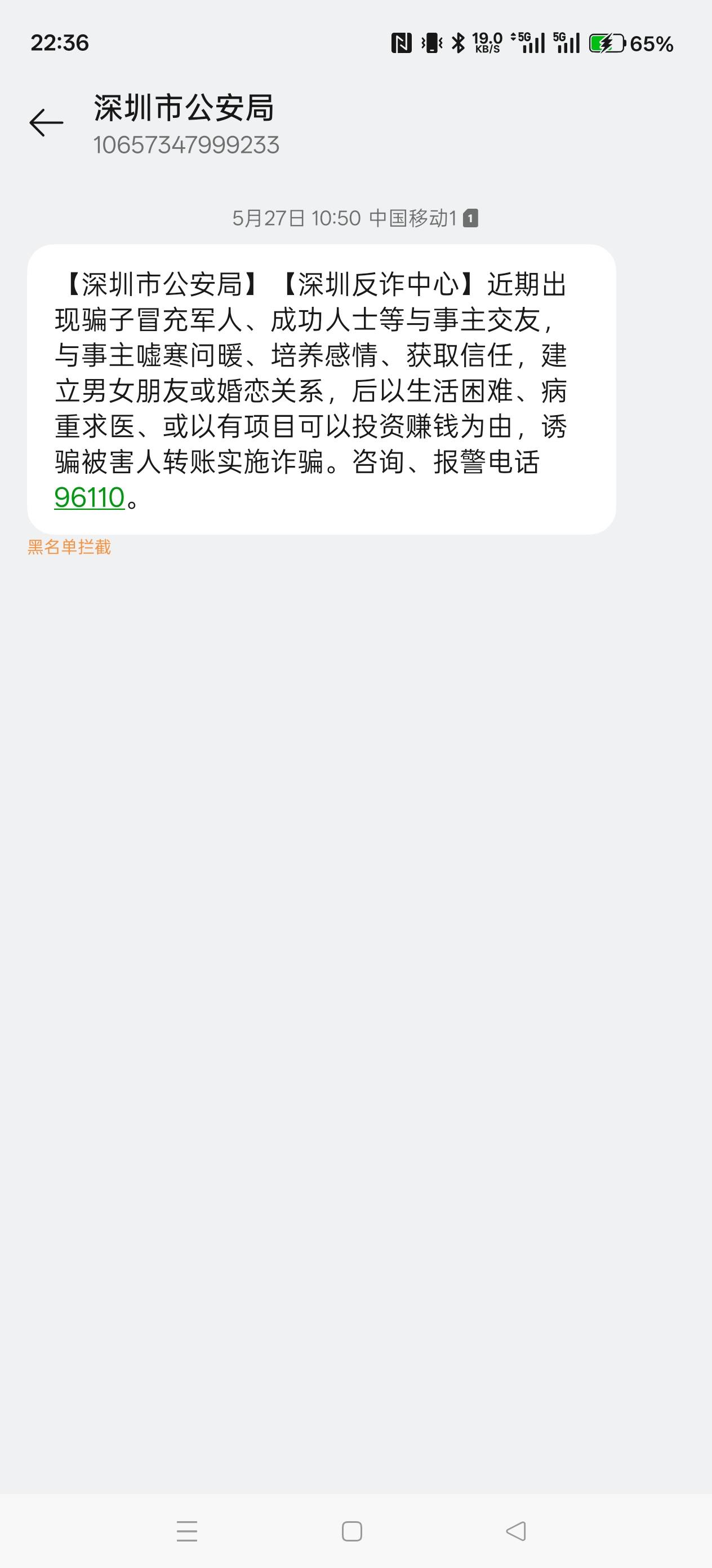 还是卡农安全，海鸥太危险了

57 / 作者:电竞经理回电 / 