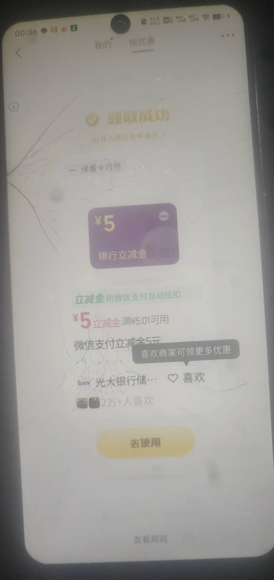 光大5毛

65 / 作者:破百哥 / 