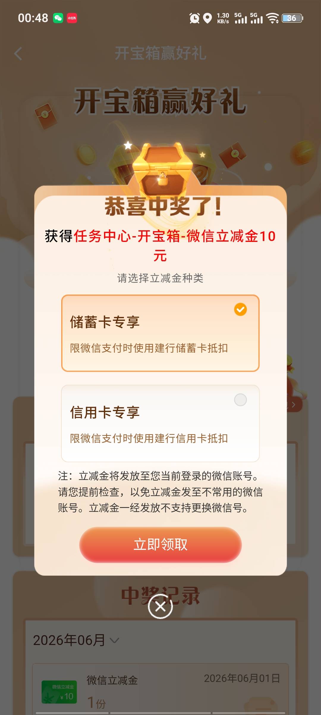 感谢老哥

57 / 作者:半糖丨恋 / 
