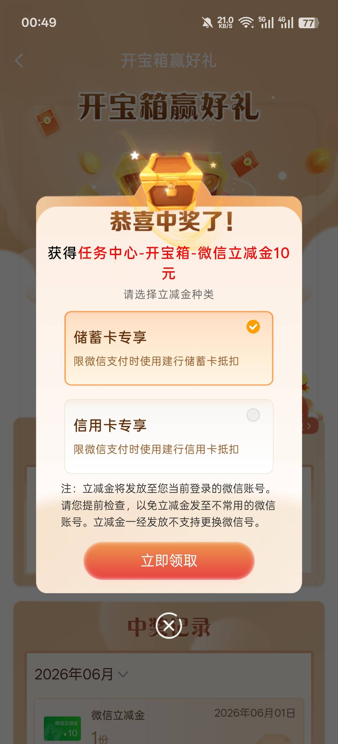 感谢老哥，终于不是3毛了

61 / 作者:寂寞卡农开无主 / 