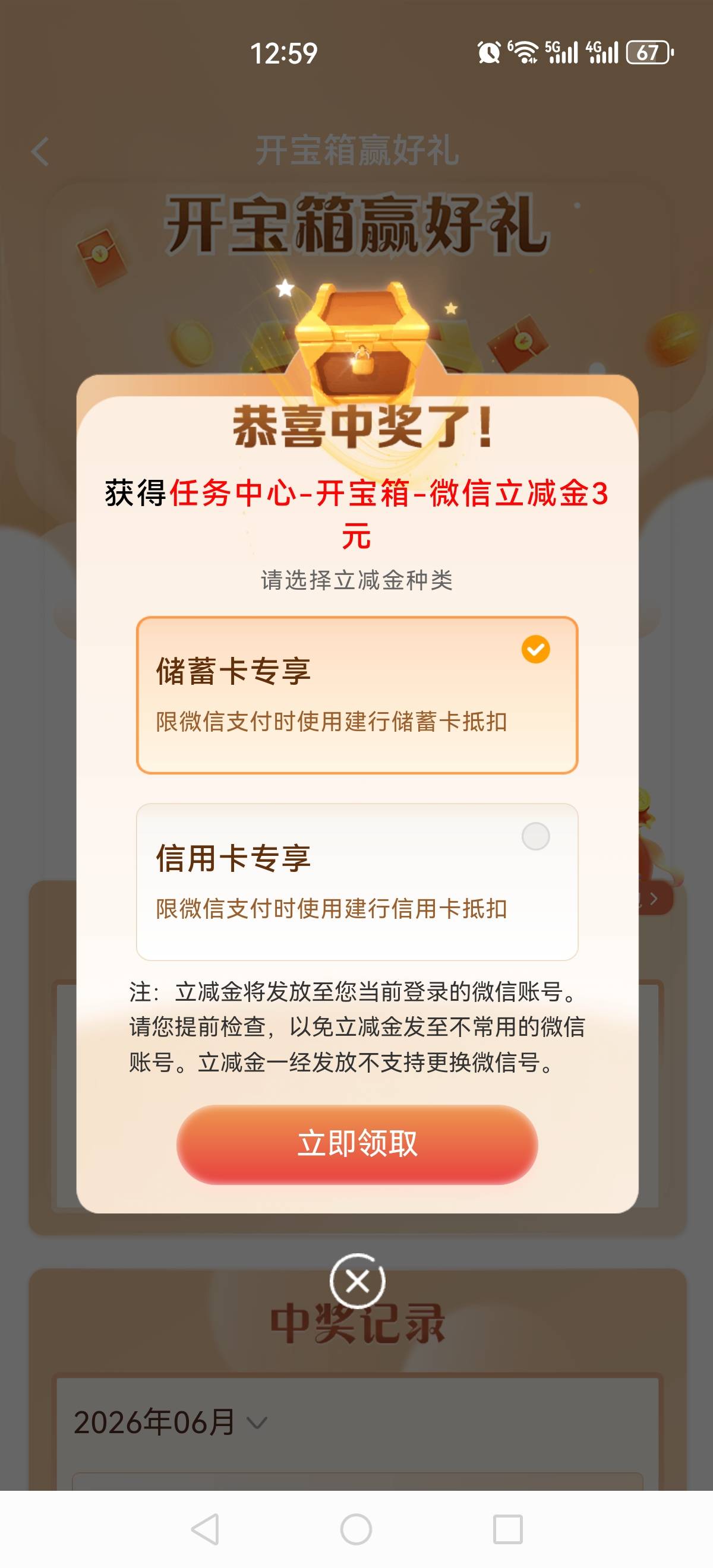 敲你哇5都没中过，，这个京东卷能卖吗


94 / 作者:再坏能有多坏 / 