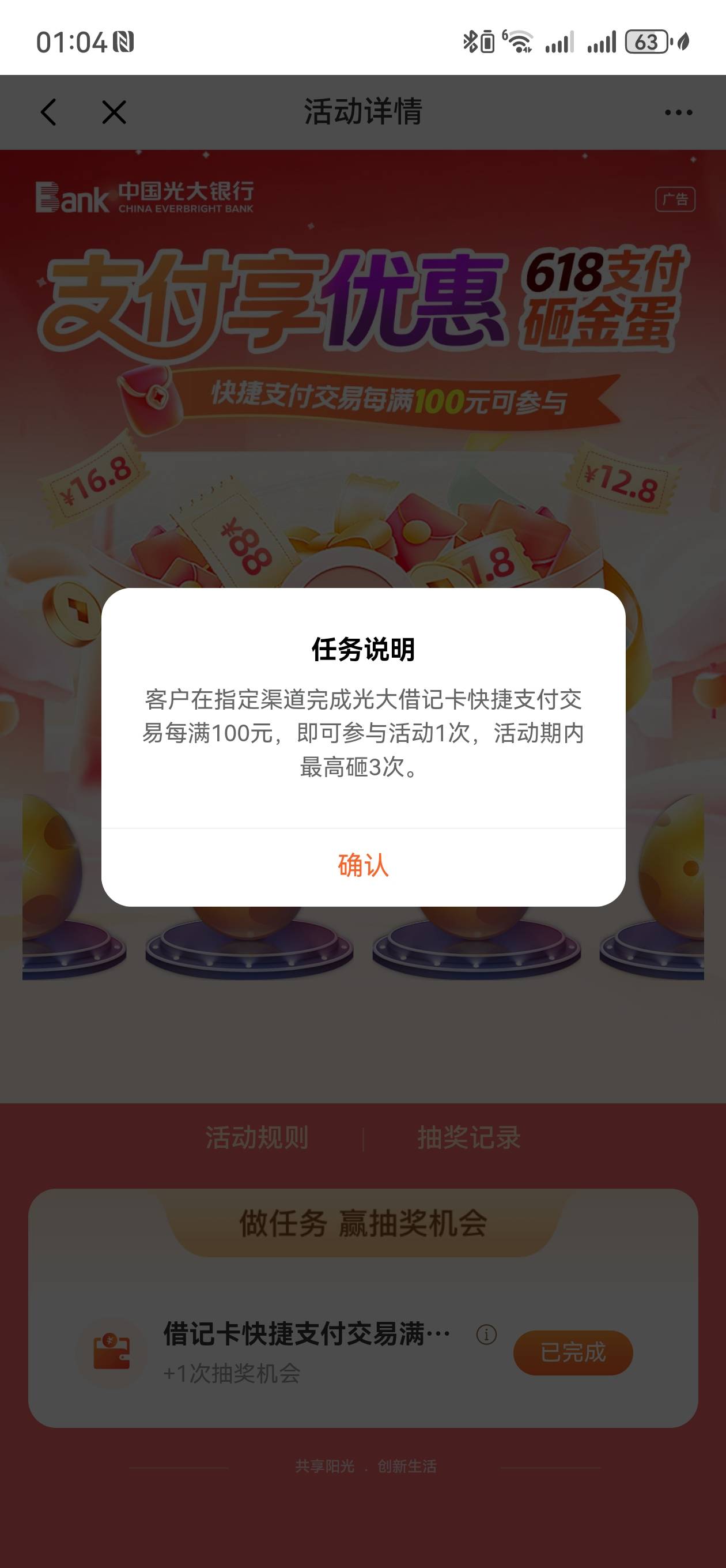 光大刷零钱通3次


78 / 作者:少年旧梦 / 