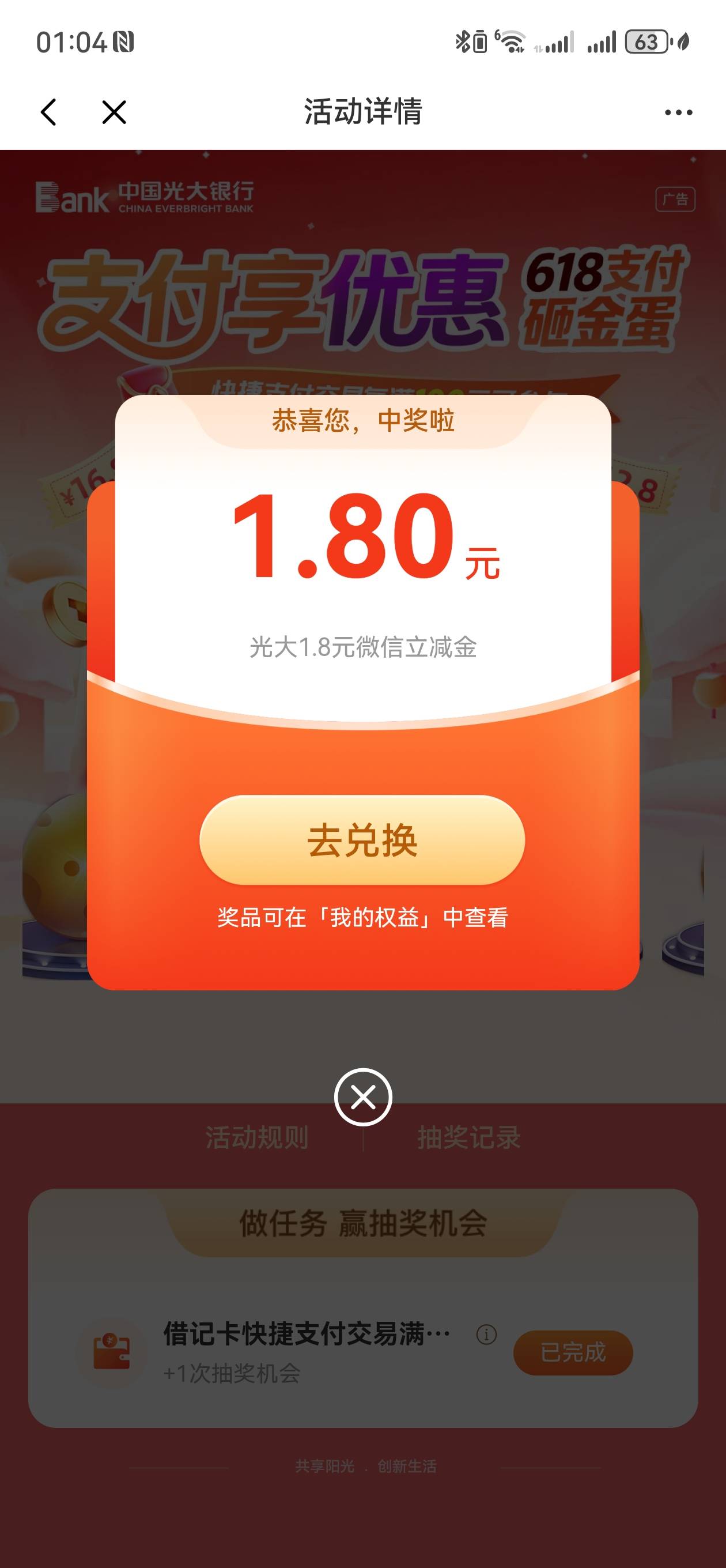 光大刷零钱通3次


68 / 作者:少年旧梦 / 