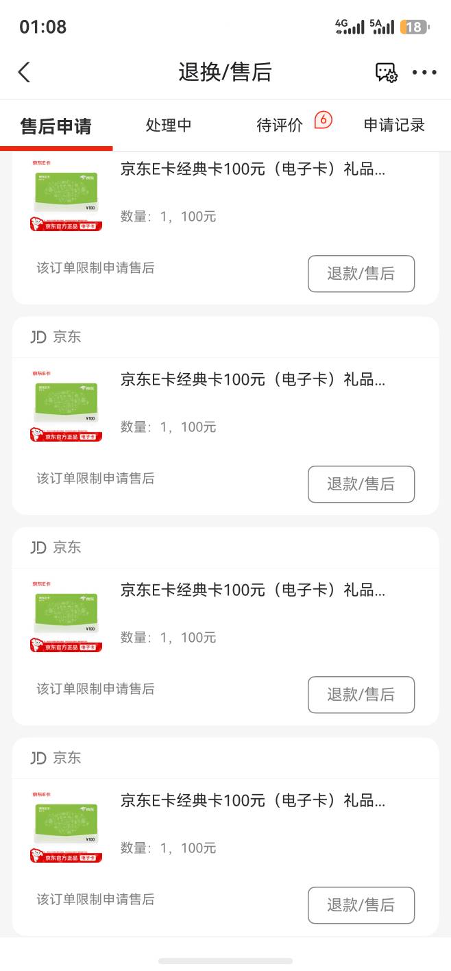 喂 搞什么飞机啊！

37 / 作者:牛德滑 / 