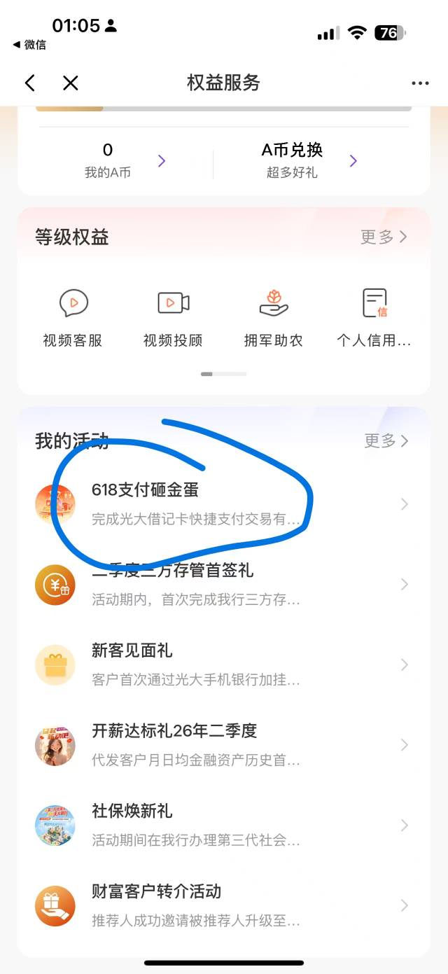 光大砸蛋

37 / 作者:鳕鱼q / 