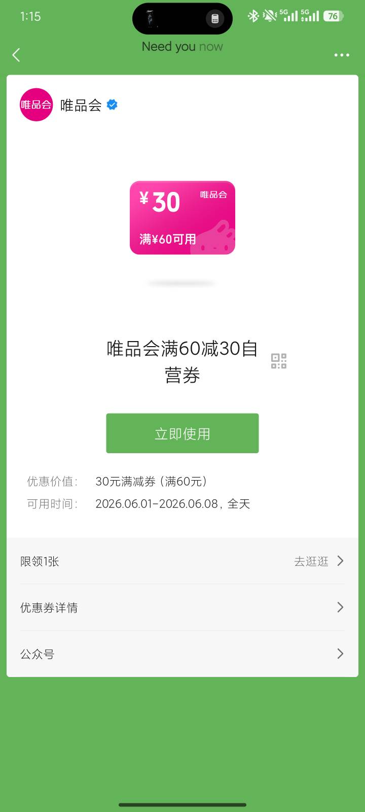 老哥们这个能不能出啊

98 / 作者:败落 / 