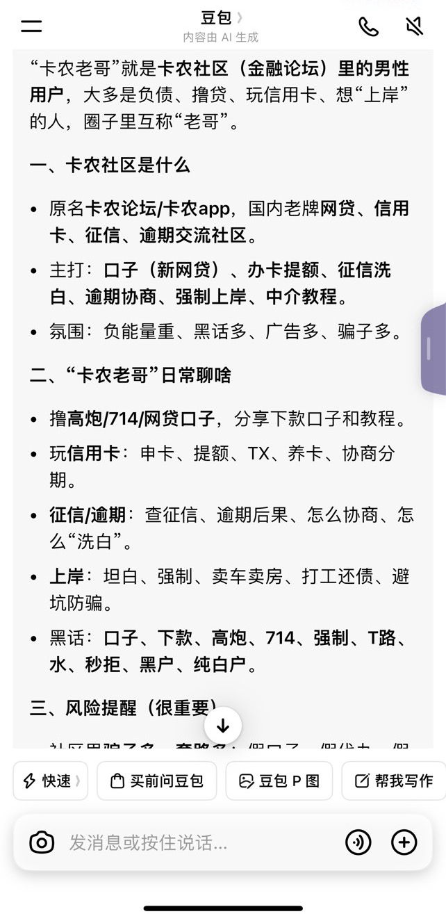 今晚一分没赚，难啊，睡觉了老哥们


55 / 作者:温暖. / 
