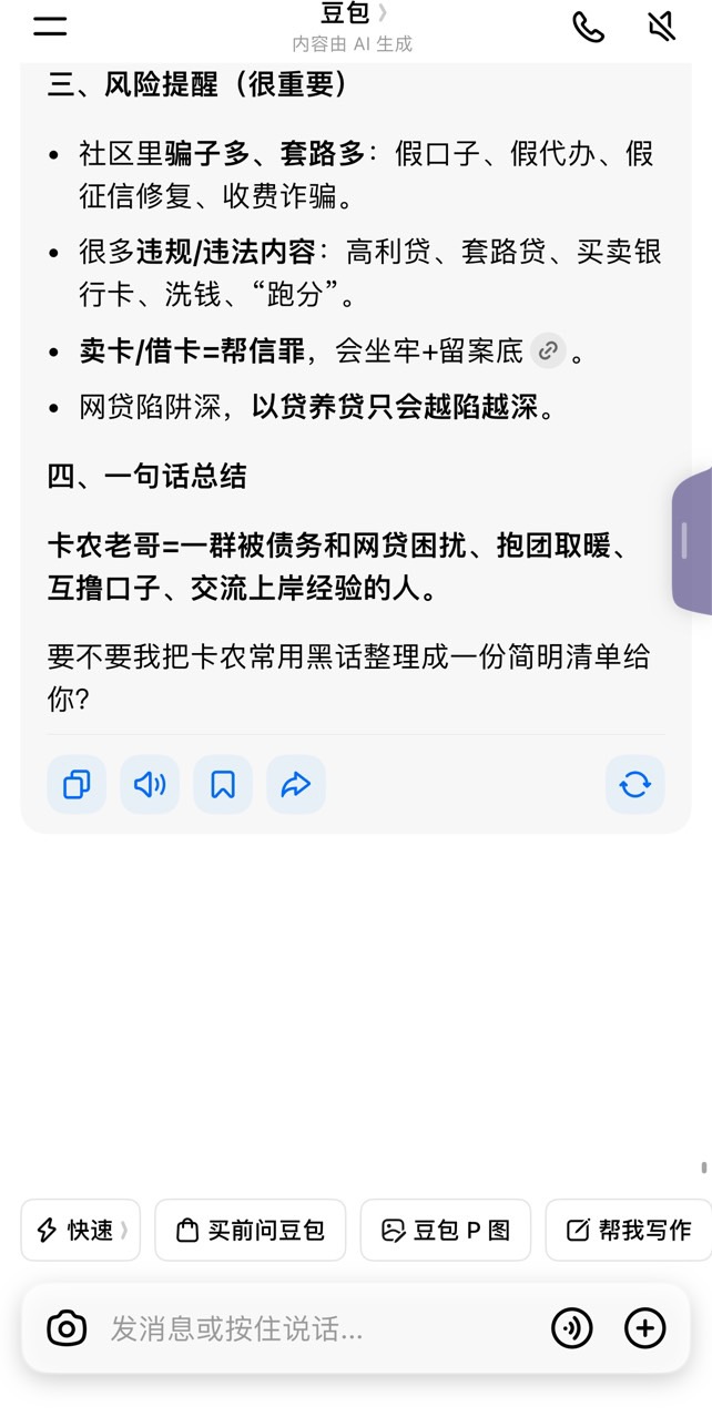 今晚一分没赚，难啊，睡觉了老哥们


27 / 作者:温暖. / 