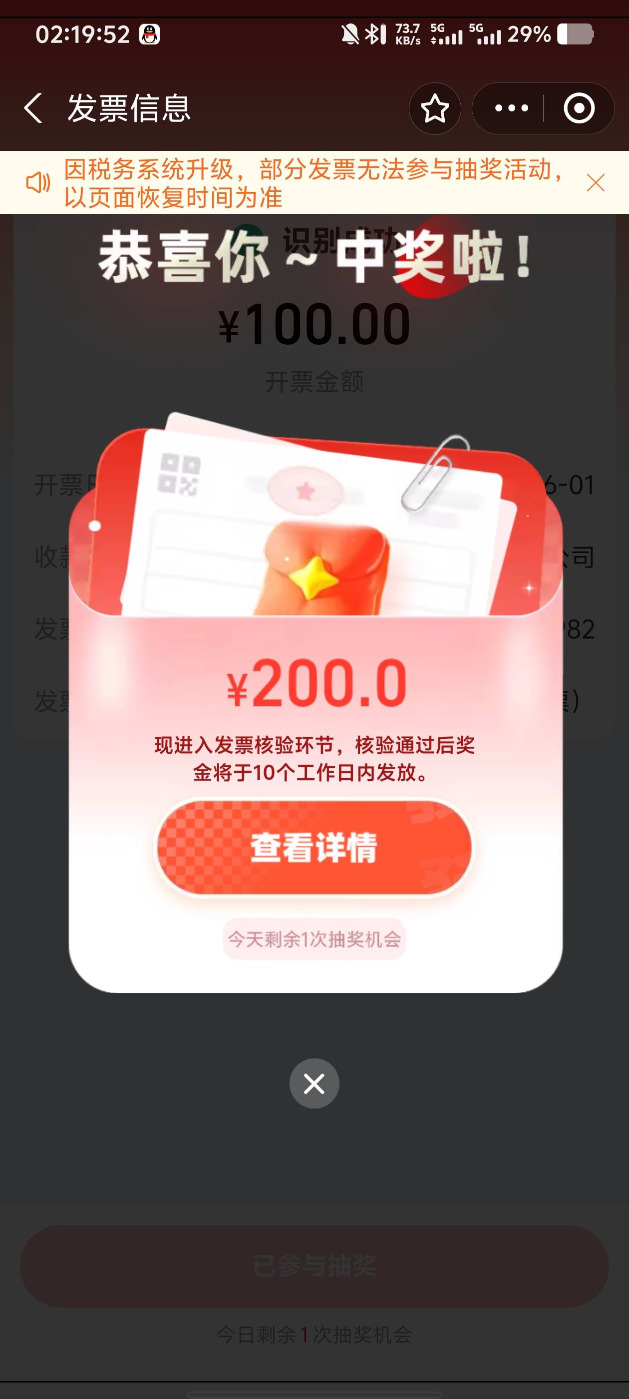 北京5个平台15-2支付宝中了200+10支付宝应该是有点水


30 / 作者:蘑菇头q / 