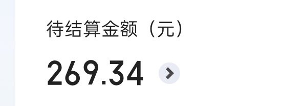 度小满结算显示账户的可提现余额不足是怎么回事有老哥知道怎么处理吗

88 / 作者:osn / 