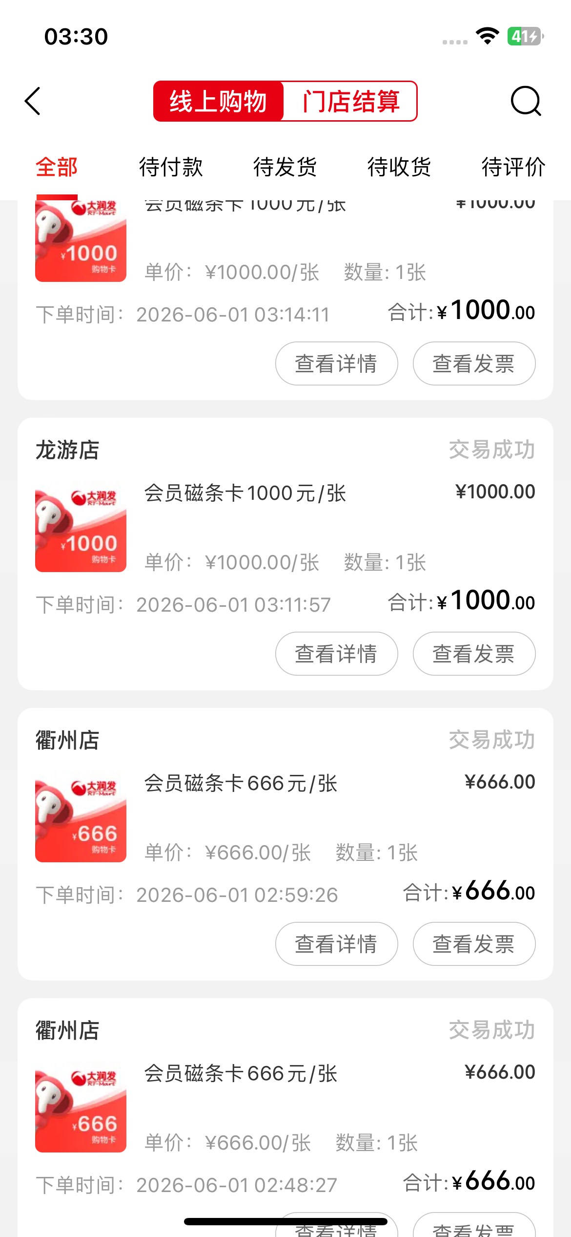 等得是真慢啊 有没有老哥一起打会王者慢慢等 

46 / 作者:小旋风ovo / 