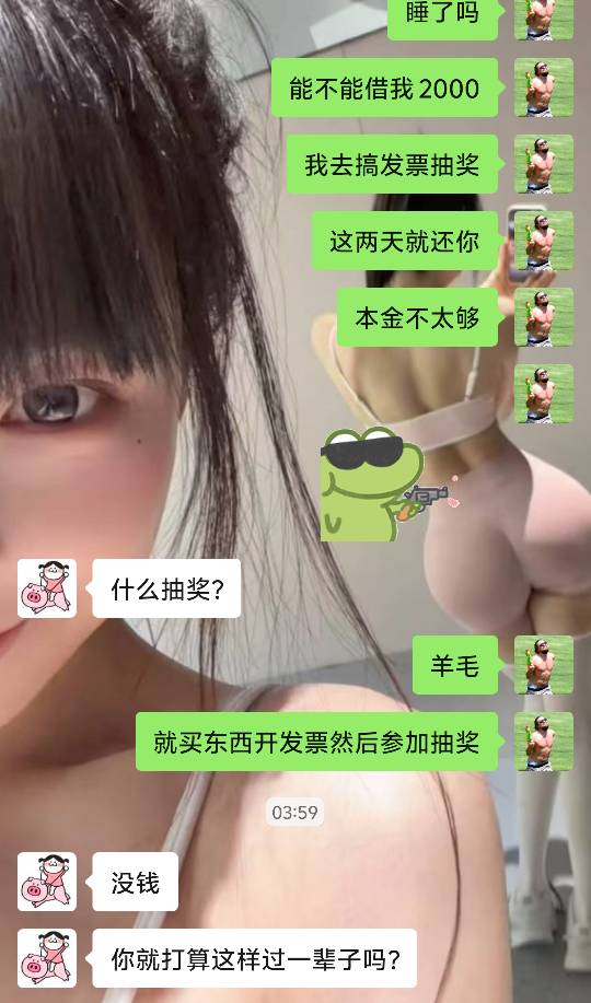 哎！老哥们，真的一点办法都没有！只能看你们吃肉了

4 / 作者:人到万难需放胆 / 