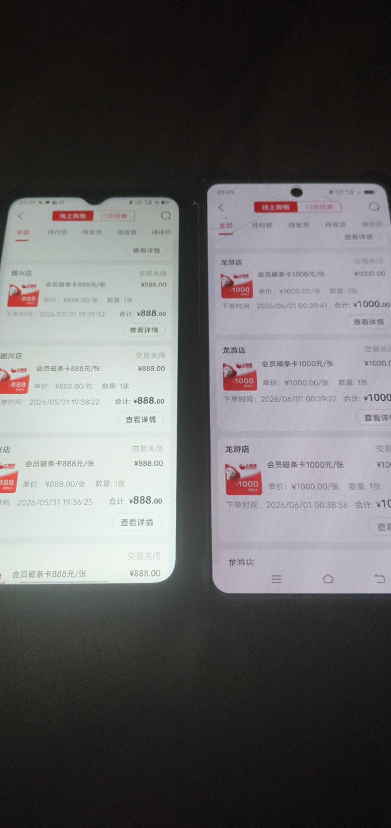 跟老哥们说下我今天抽完的感受，不喜勿喷。东莞买的都是1k的，5连20，所以东莞100就行54 / 作者:星空下的火 / 