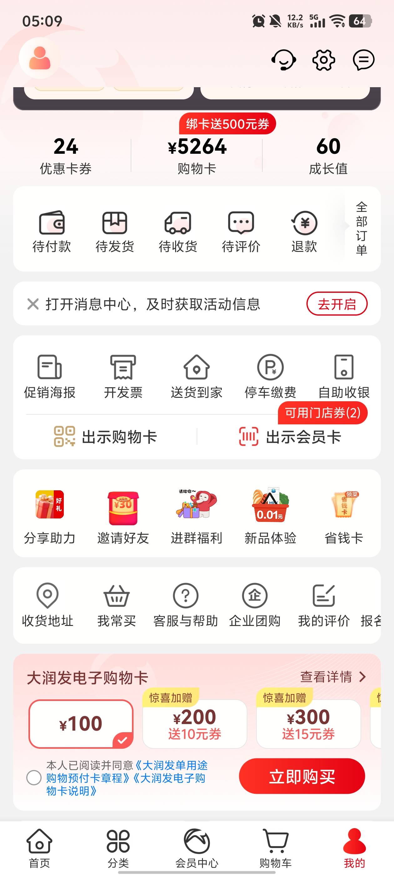 跟老哥们说下我今天抽完的感受，不喜勿喷。东莞买的都是1k的，5连20，所以东莞100就行82 / 作者:星空下的火 / 
