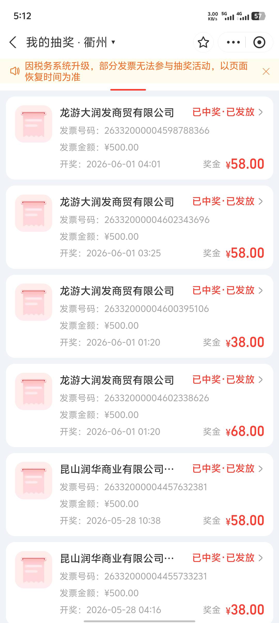 跟老哥们说下我今天抽完的感受，不喜勿喷。东莞买的都是1k的，5连20，所以东莞100就行42 / 作者:uwu / 
