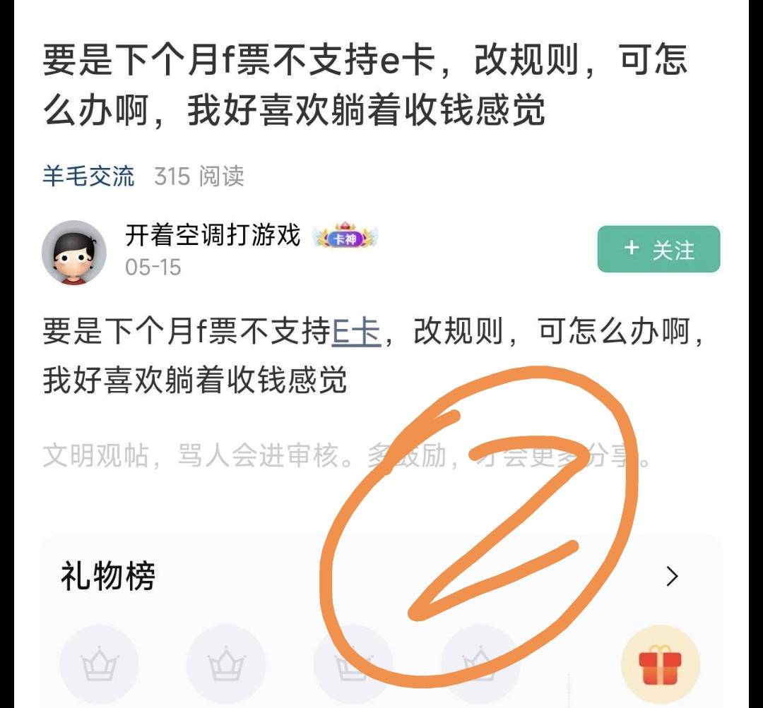 这个刁毛是不是号卖了  点点举报给他  一天10几个帖子动摇军心  不是躺着收钱感觉很好83 / 作者:我爱小小孟 / 